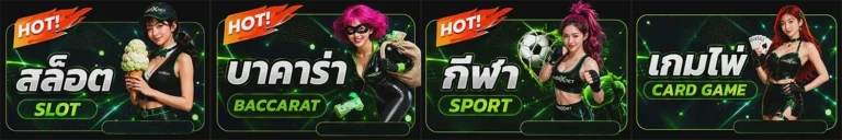 ทางเข้าหวยนกยูง
