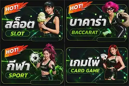 ทางเข้าหวยนกยูง